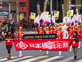 日本橋百年祭