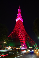 東京タワー ピンク色ライトアップ